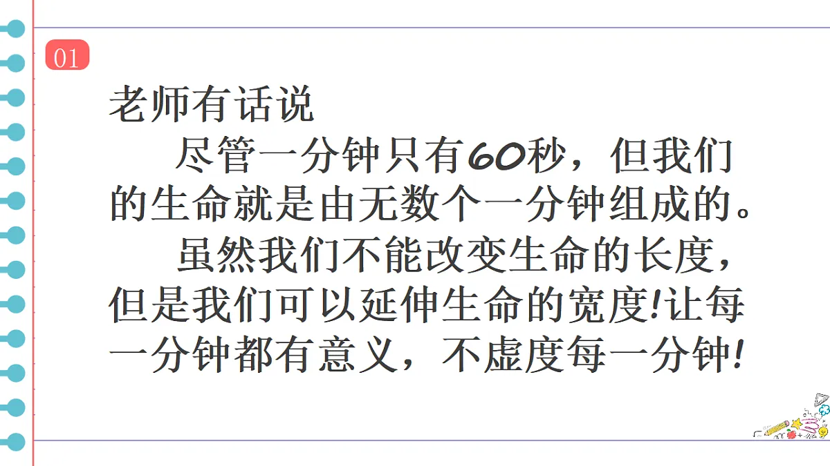 17288330第7页