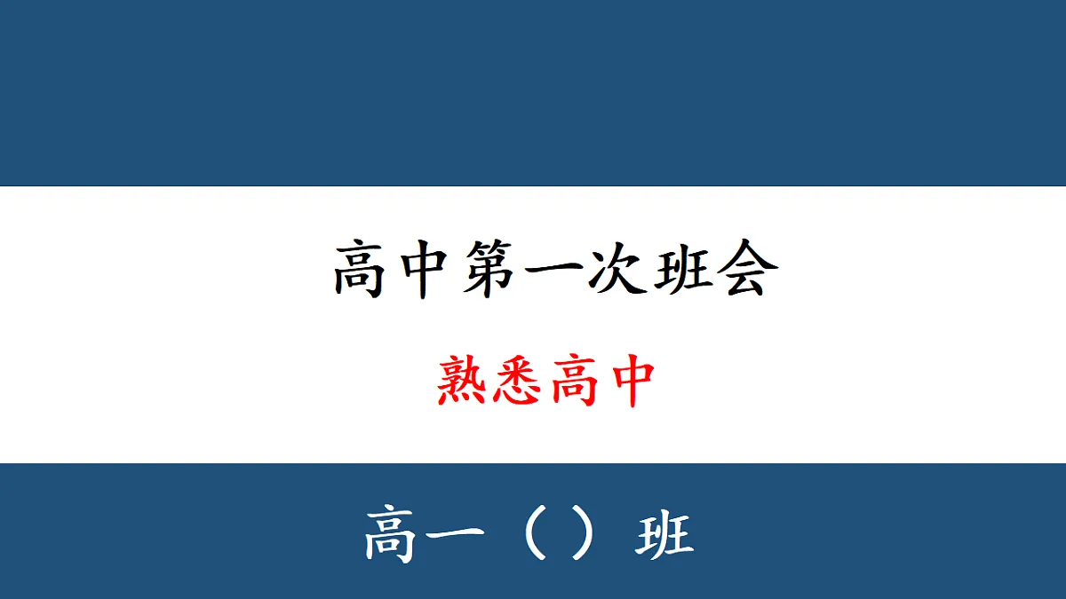 17288331第1页