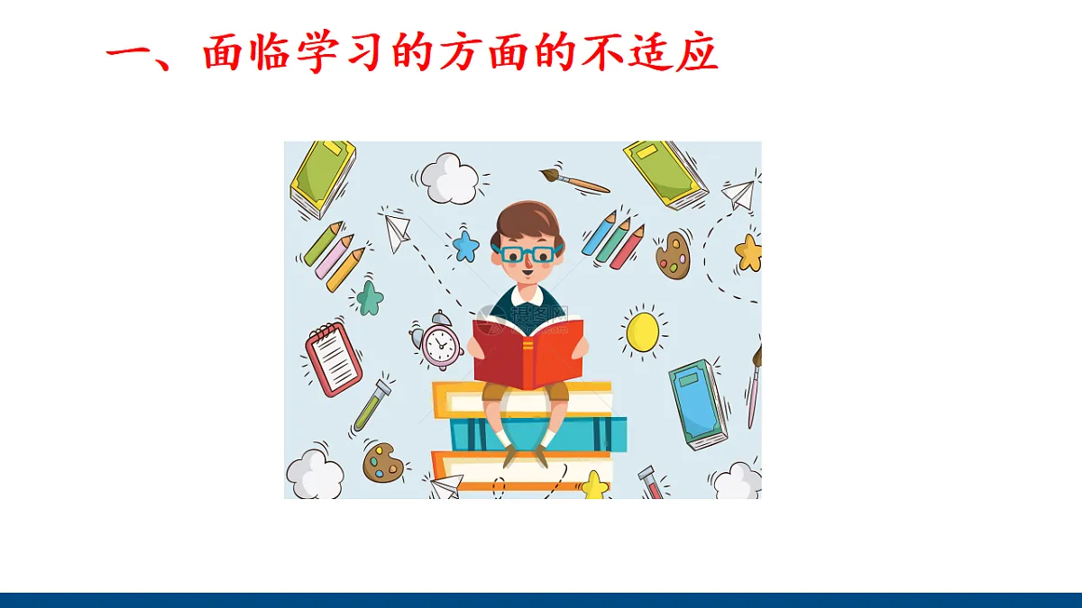 17288331第4页
