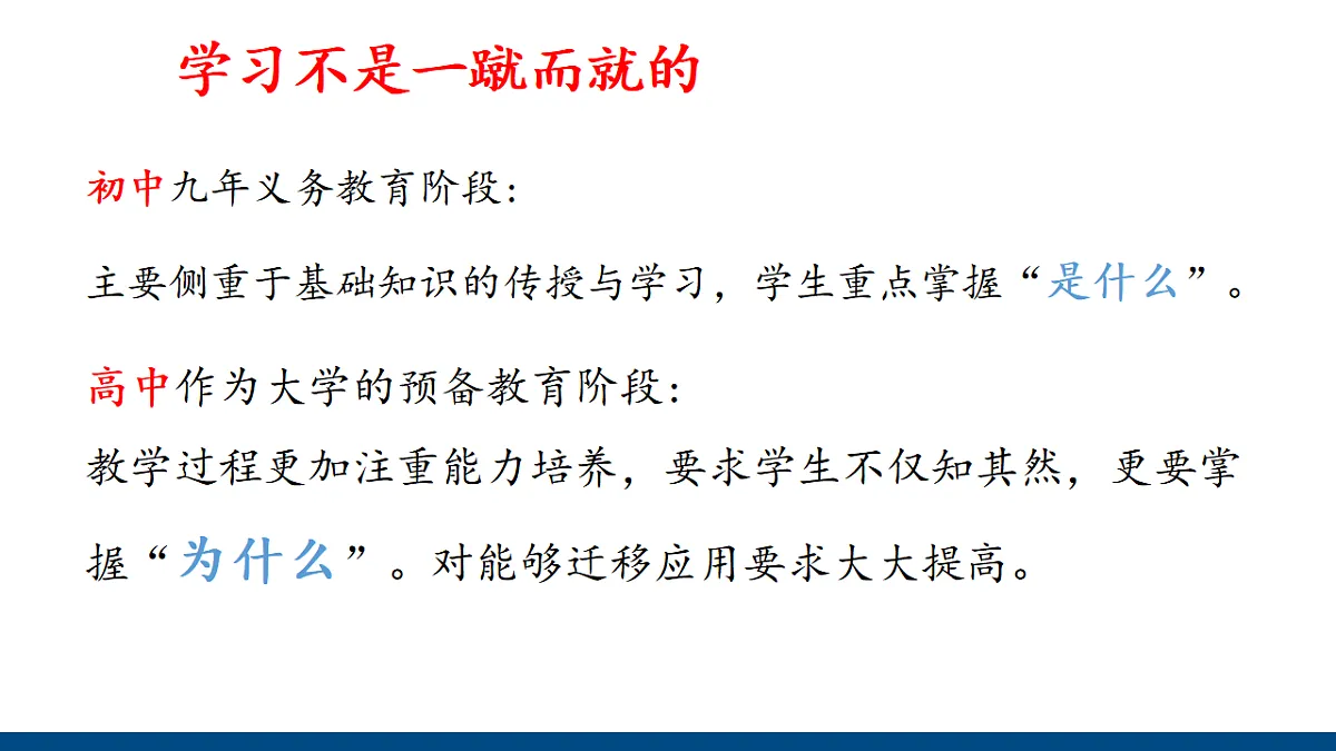 17288331第6页