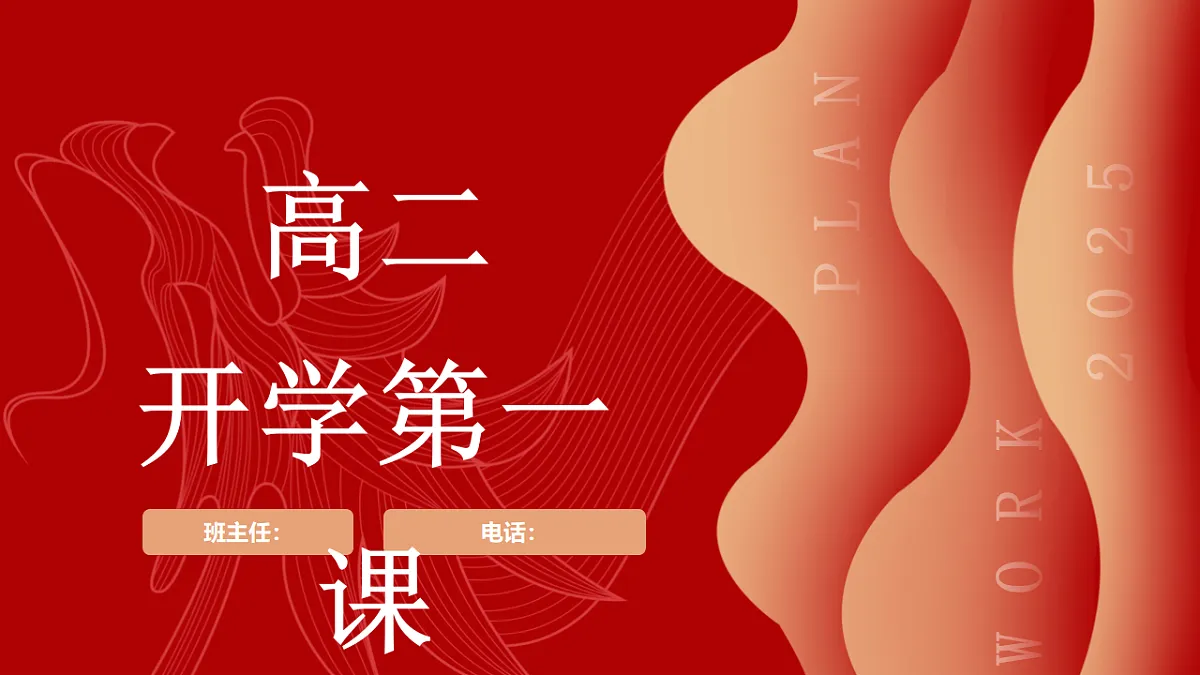 17288352第2页