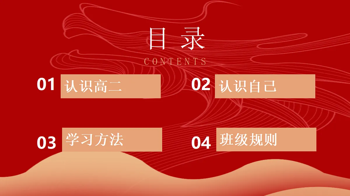 17288352第3页