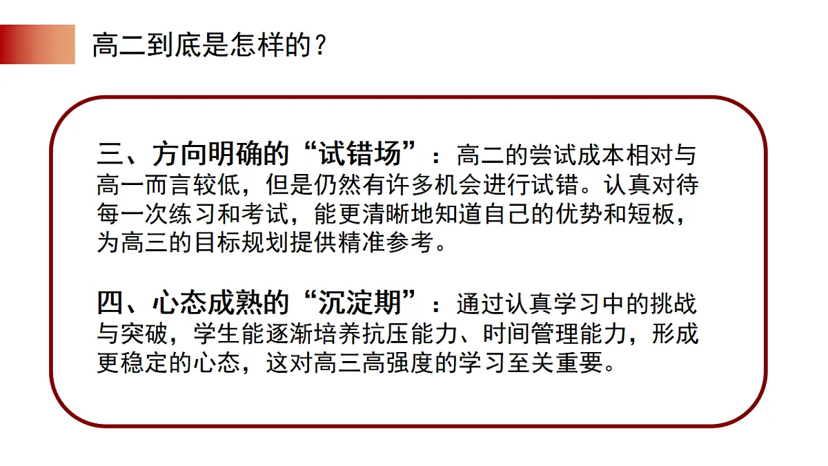 17288352第7页