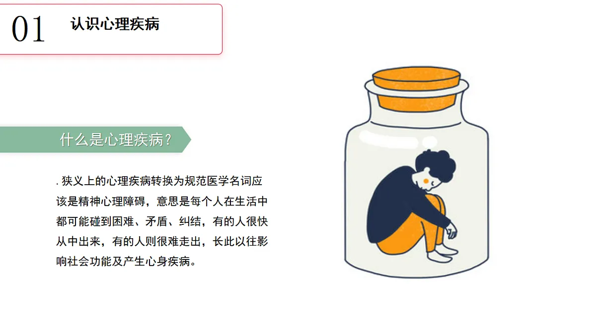 17288353第5页