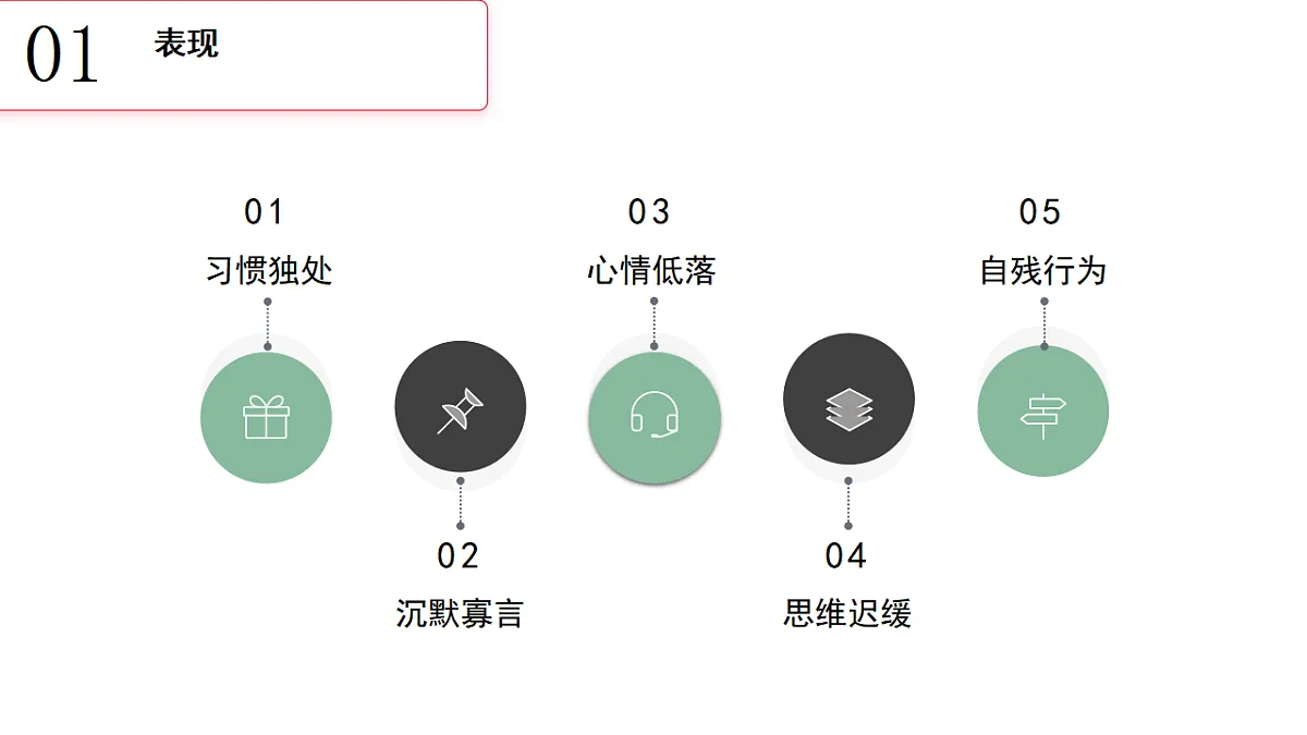 17288353第6页