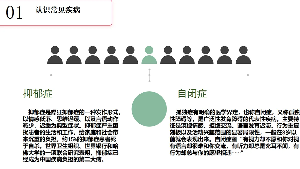 17288353第7页