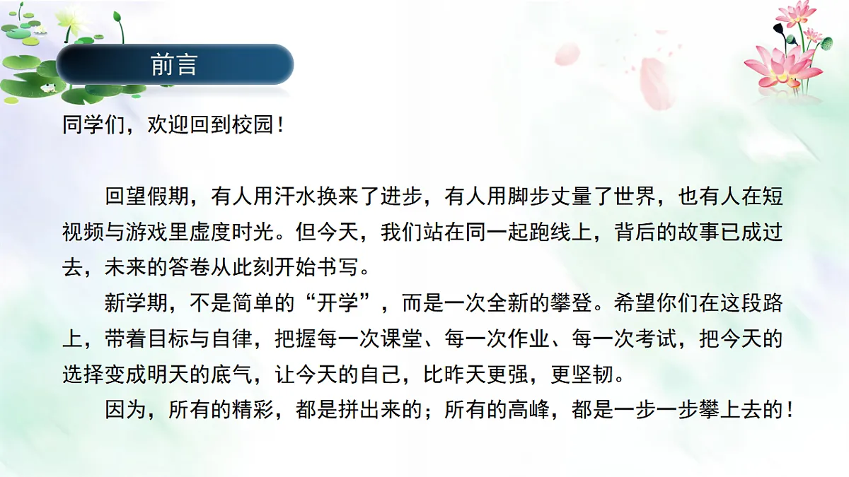17288356第2页
