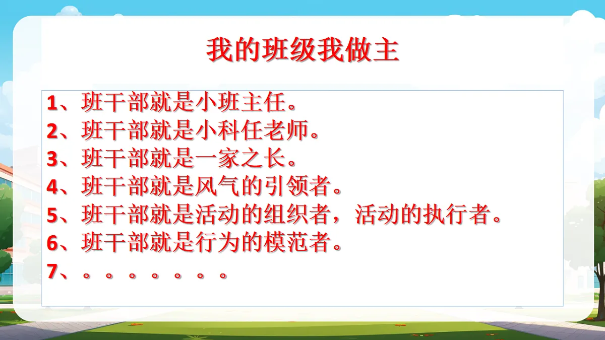 17288358第3页