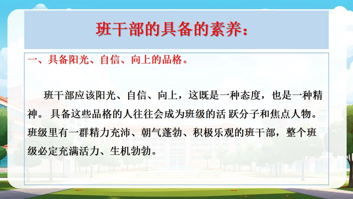 17288358第4页