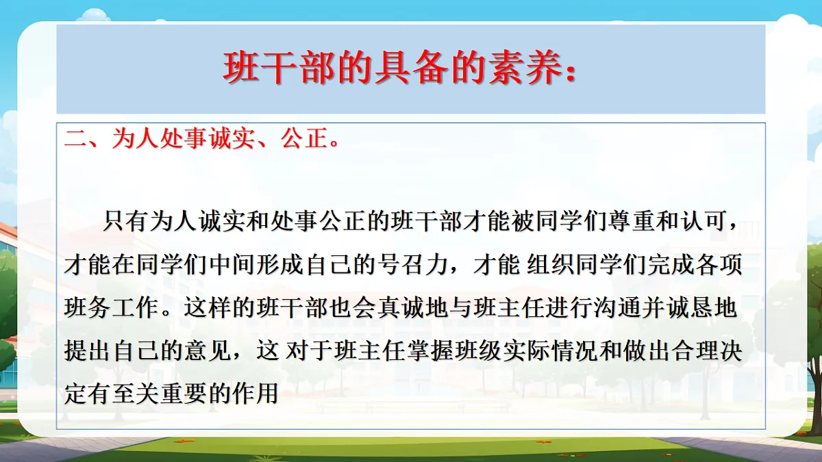 17288358第5页