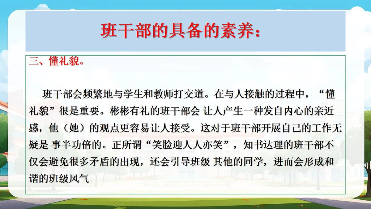 17288358第6页