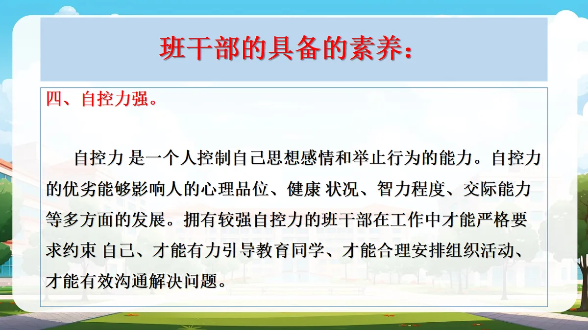 17288358第7页