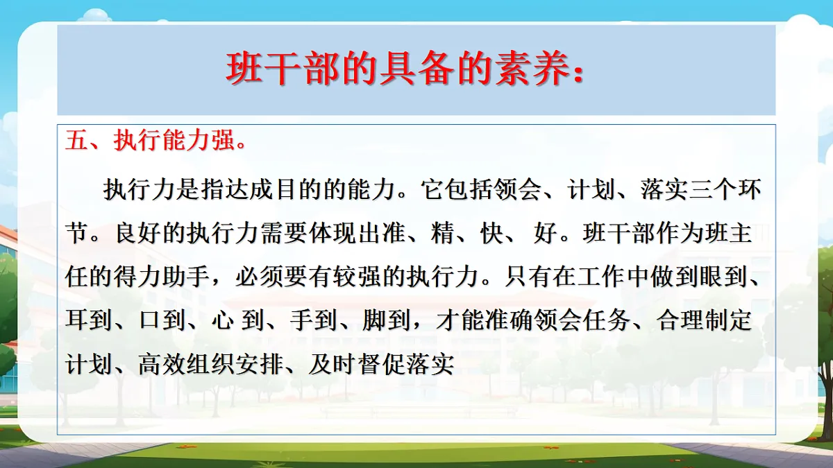 17288358第8页