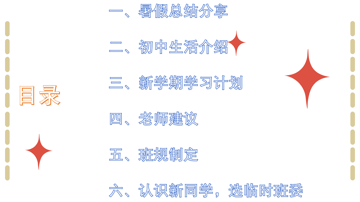 17288359第2页