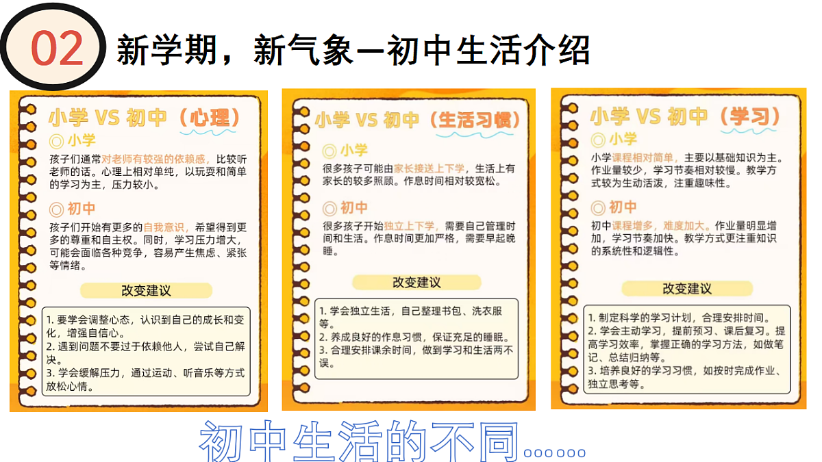 17288359第5页