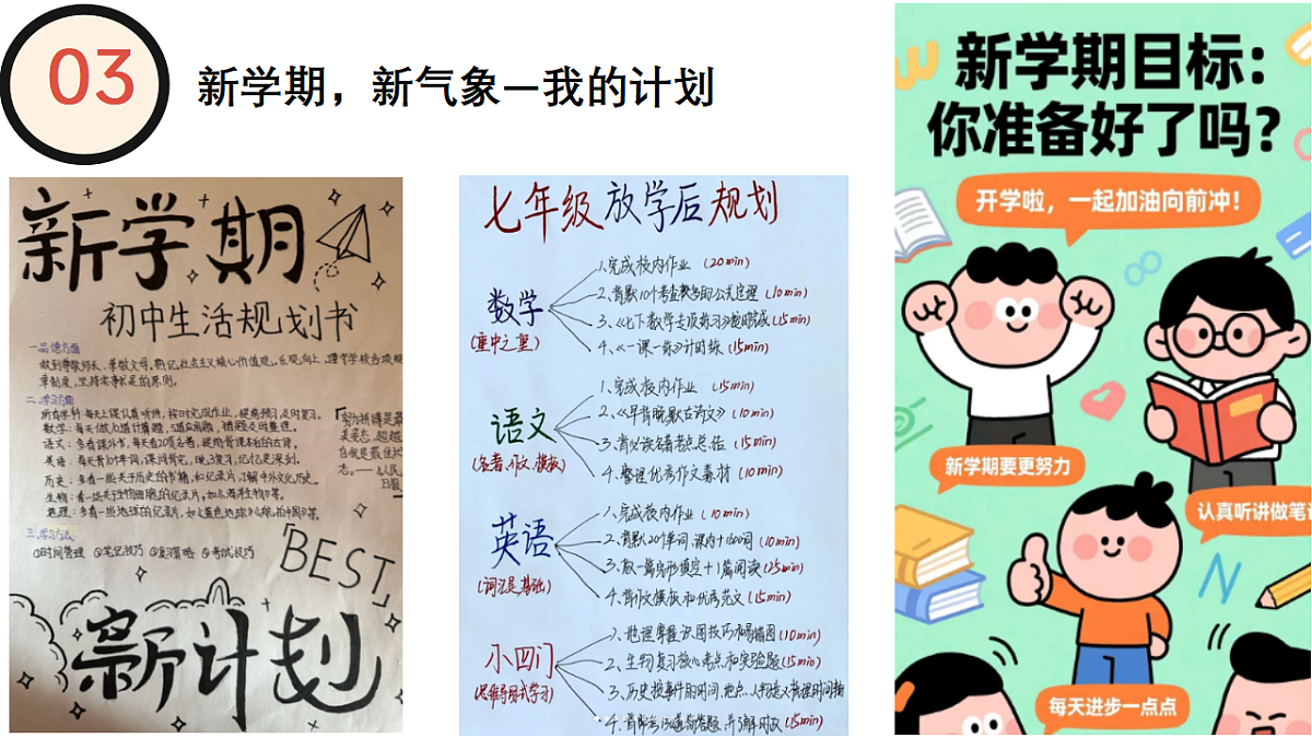 17288359第6页