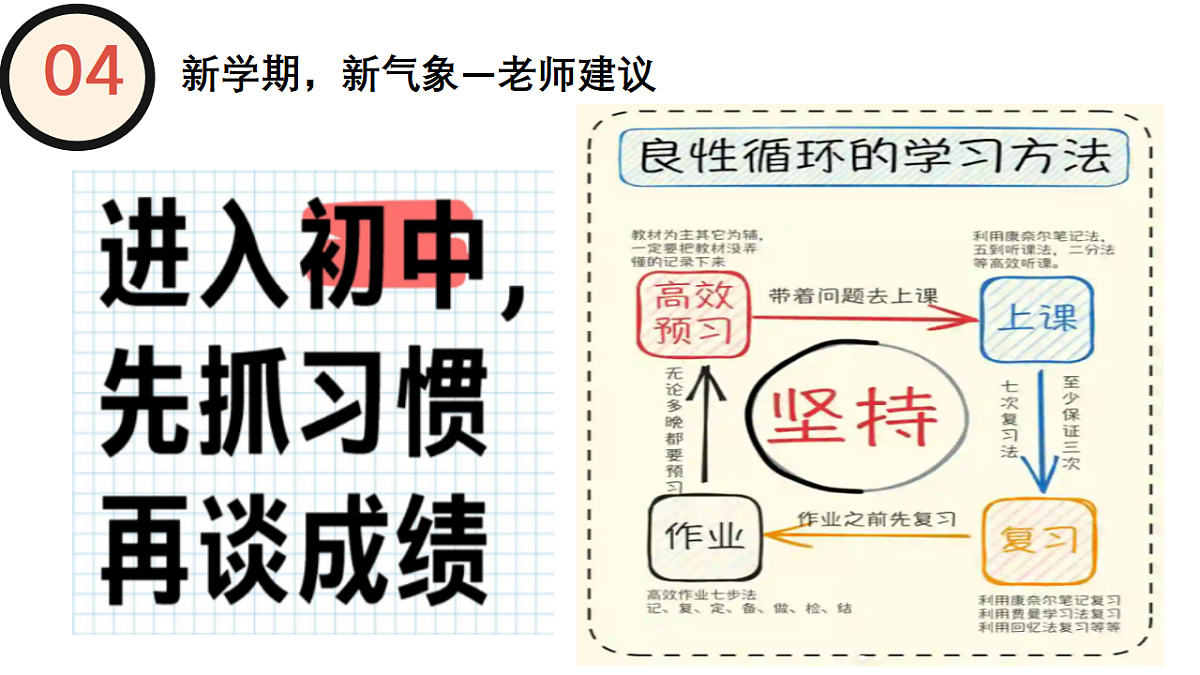 17288359第8页