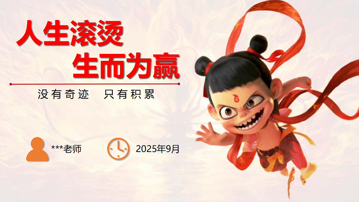 17288360第1页
