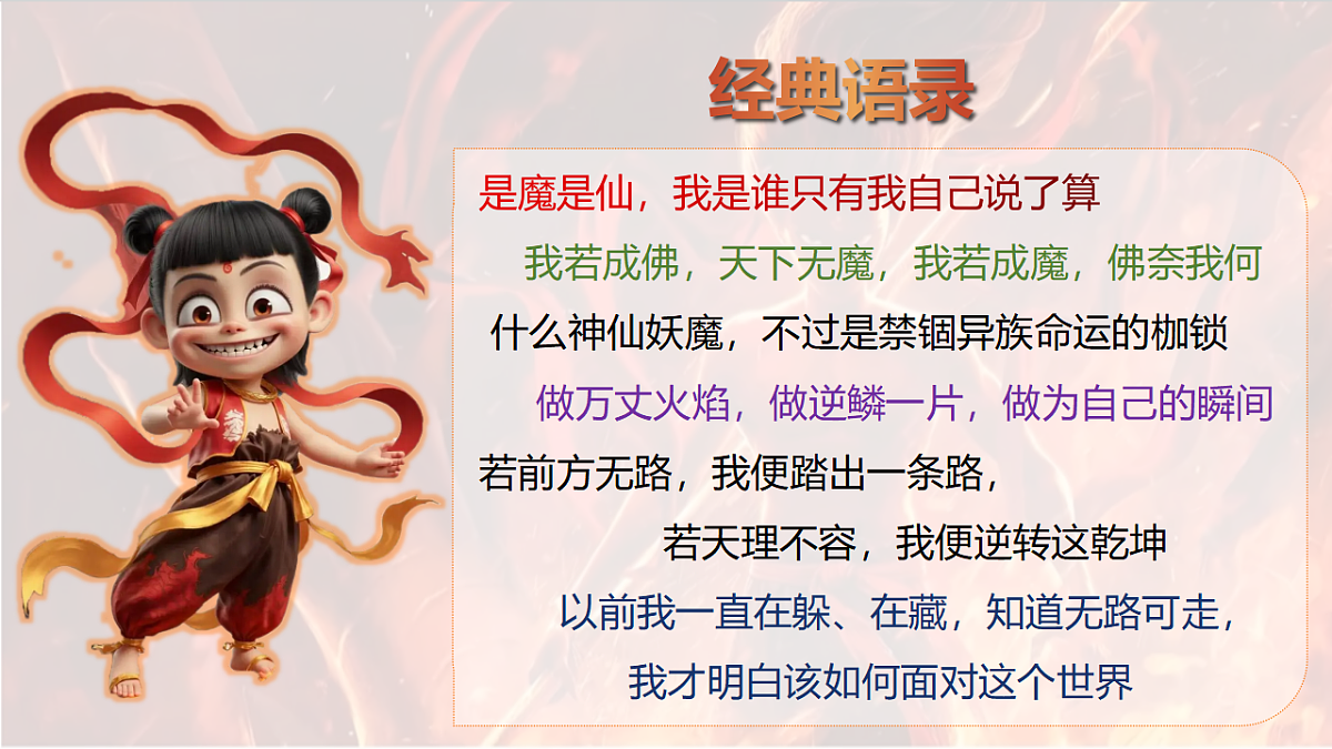 17288360第7页