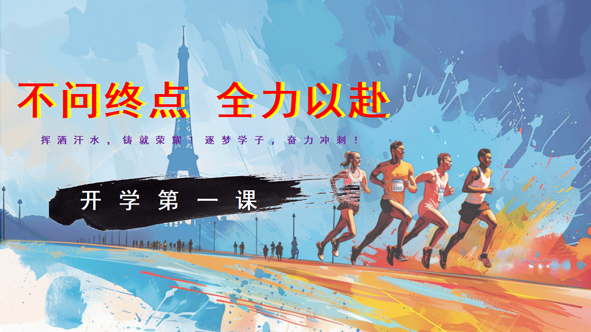17288432第1页