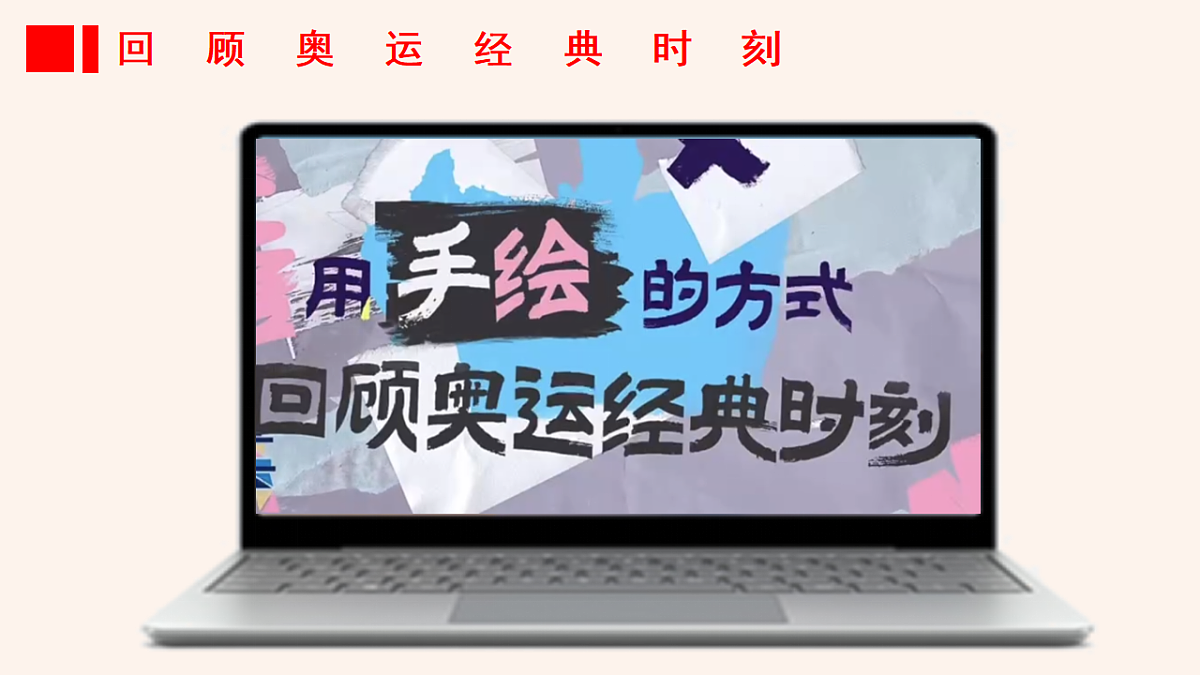 17288432第6页