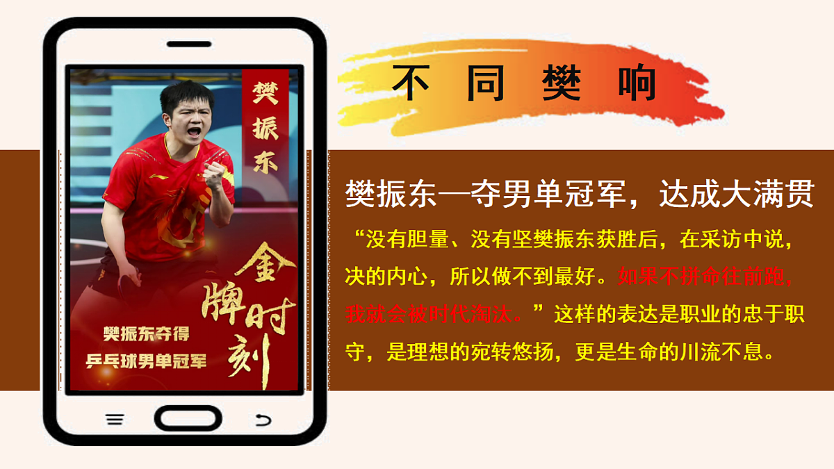 17288432第8页