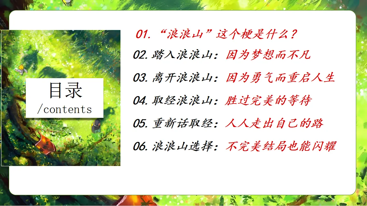 17288434第2页
