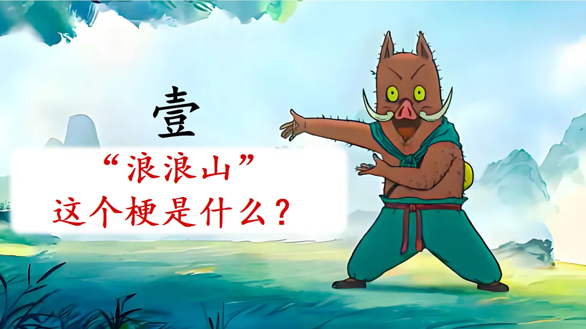 17288434第3页