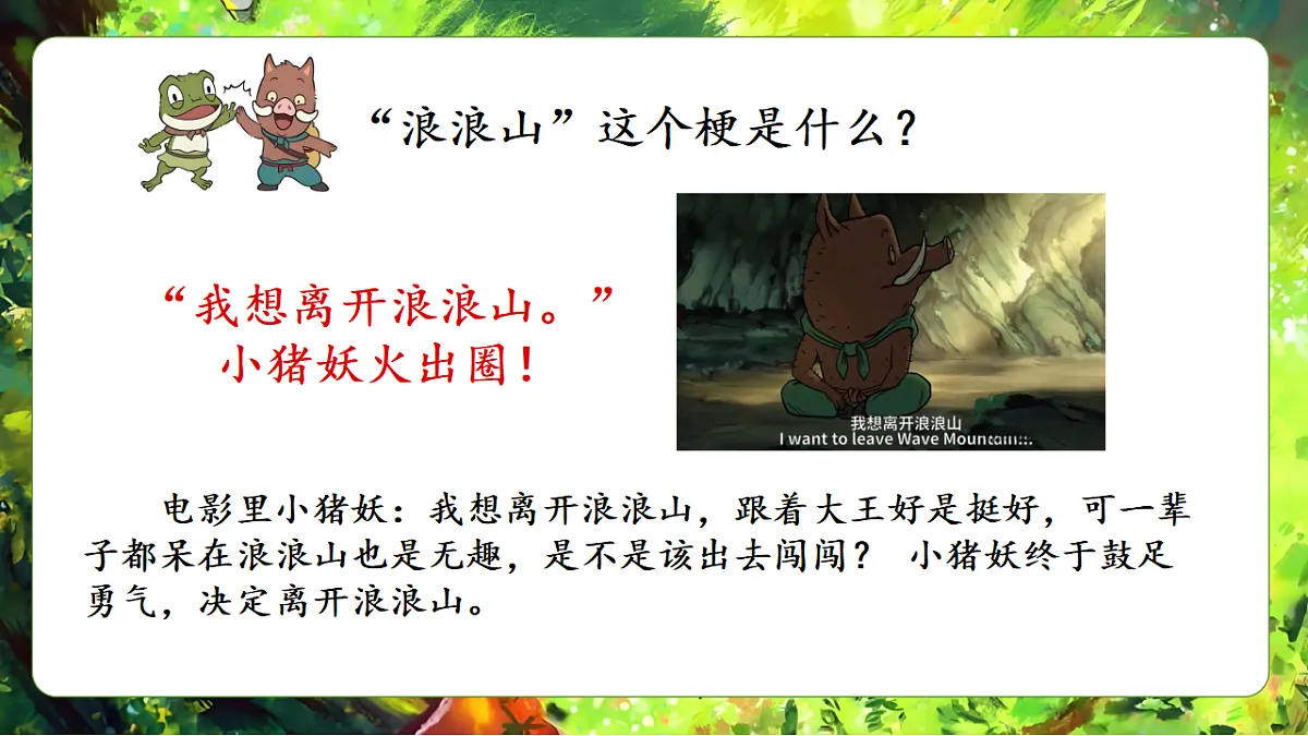 17288434第5页