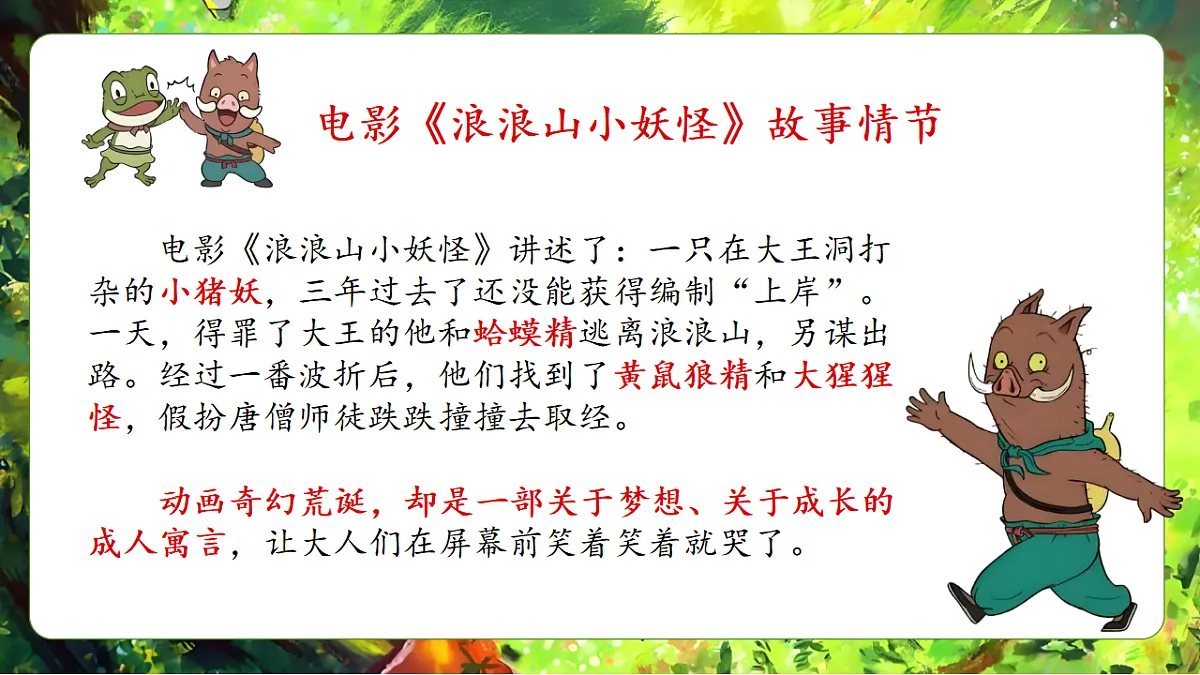 17288434第6页