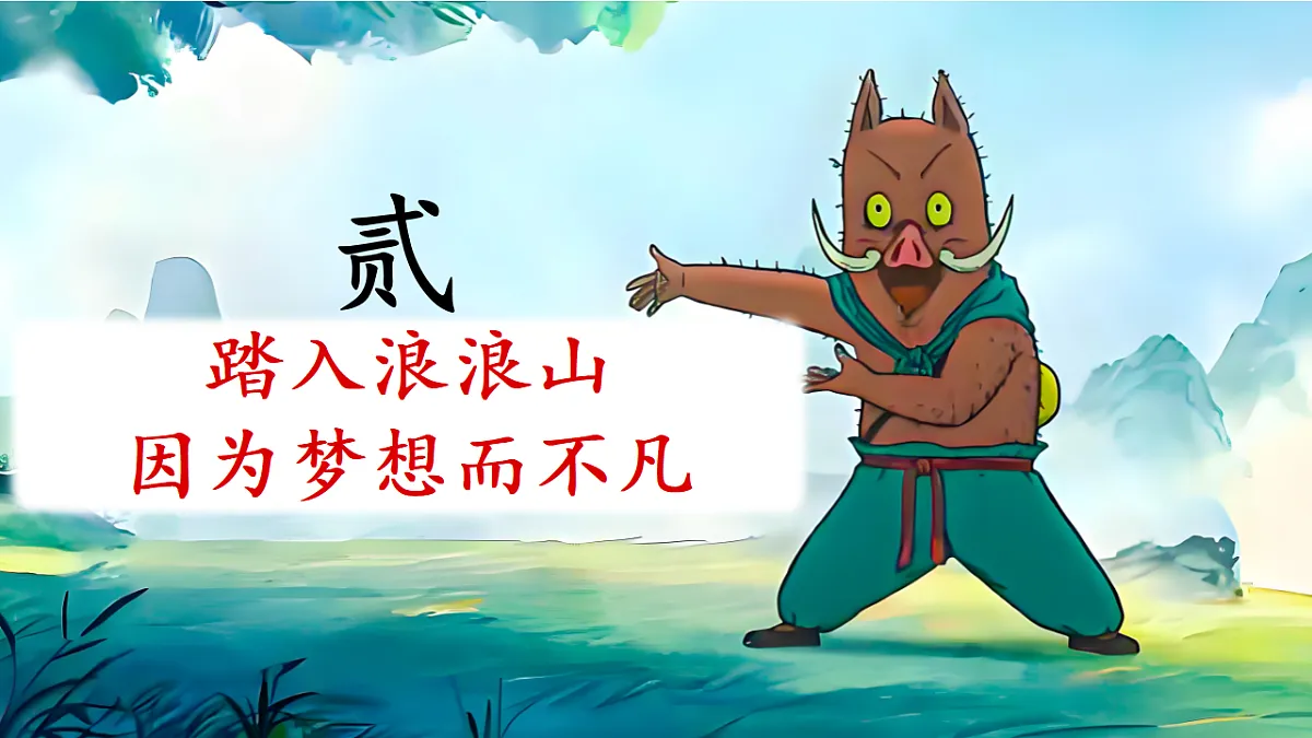 17288434第7页