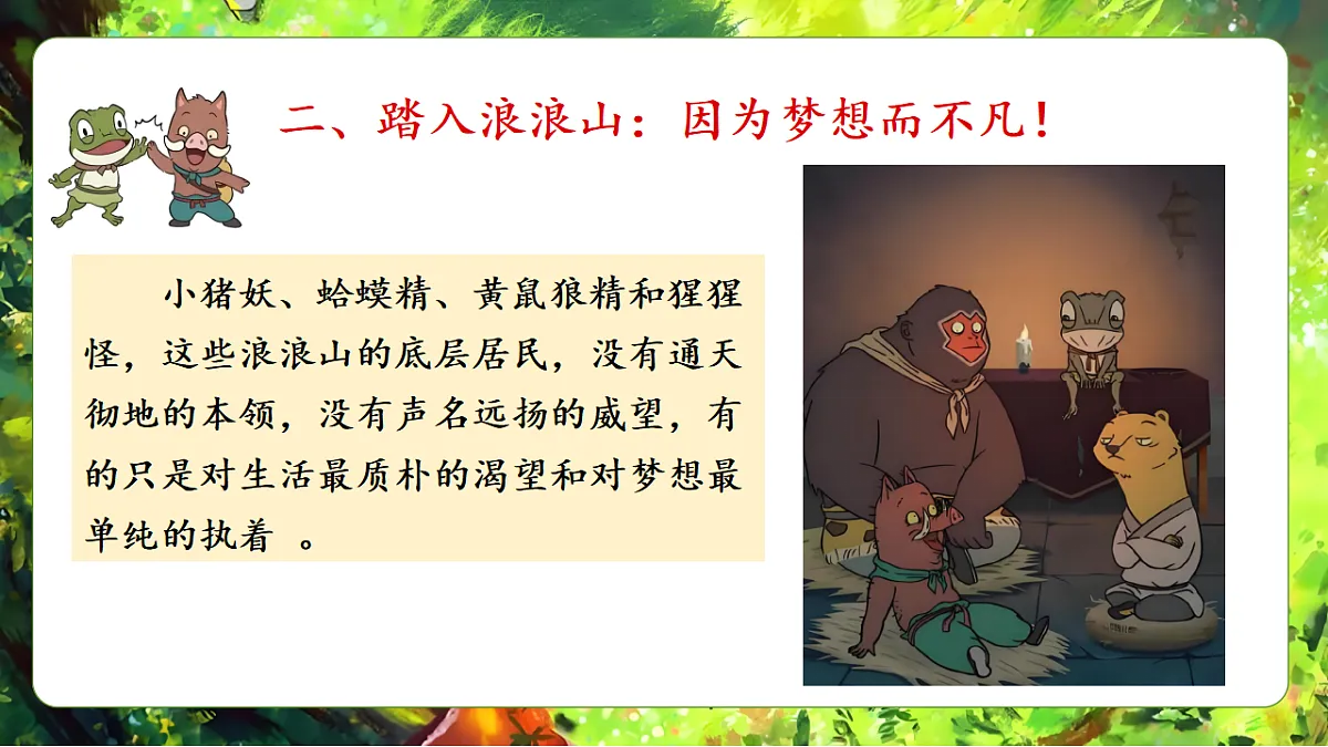 17288434第8页