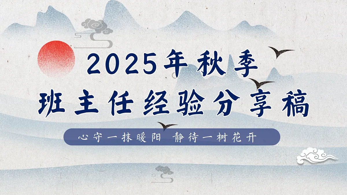 17288435第1页