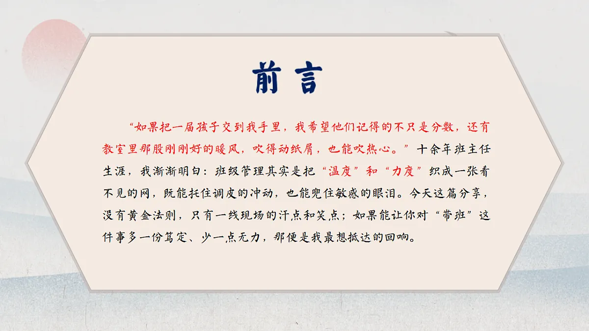 17288435第2页
