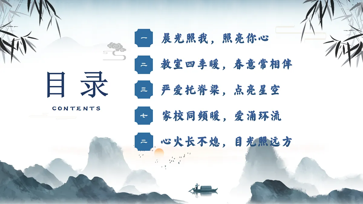 17288435第3页