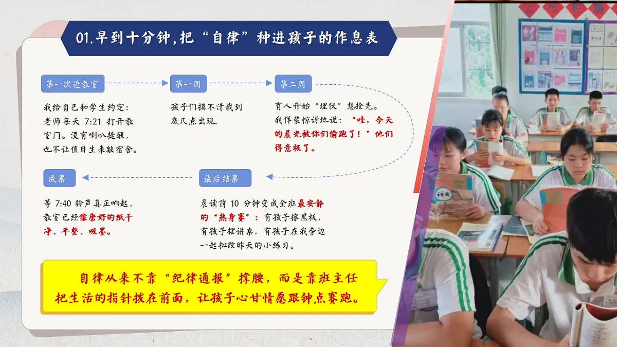 17288435第5页