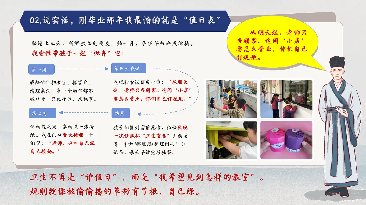 17288435第6页