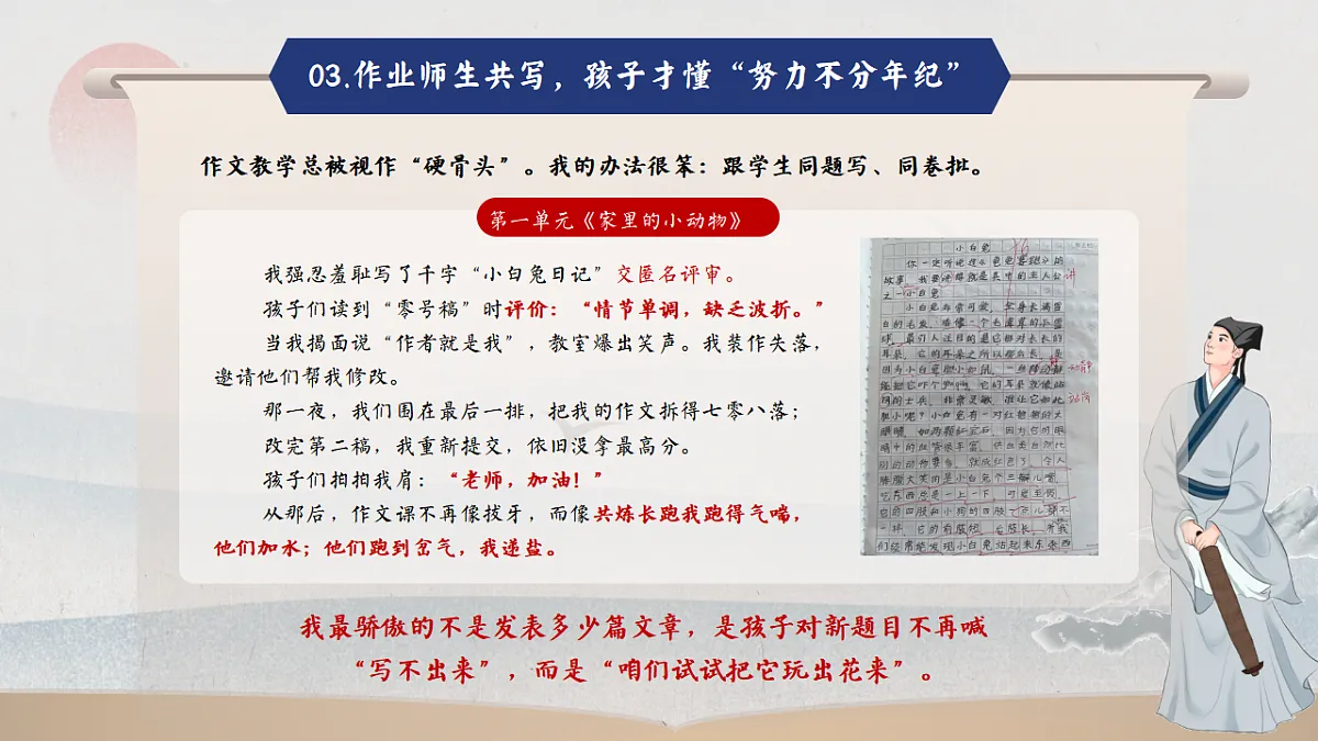 17288435第7页