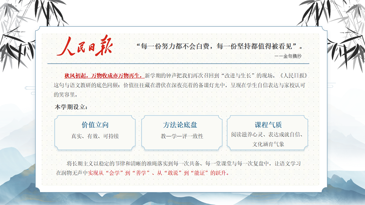17288436第2页