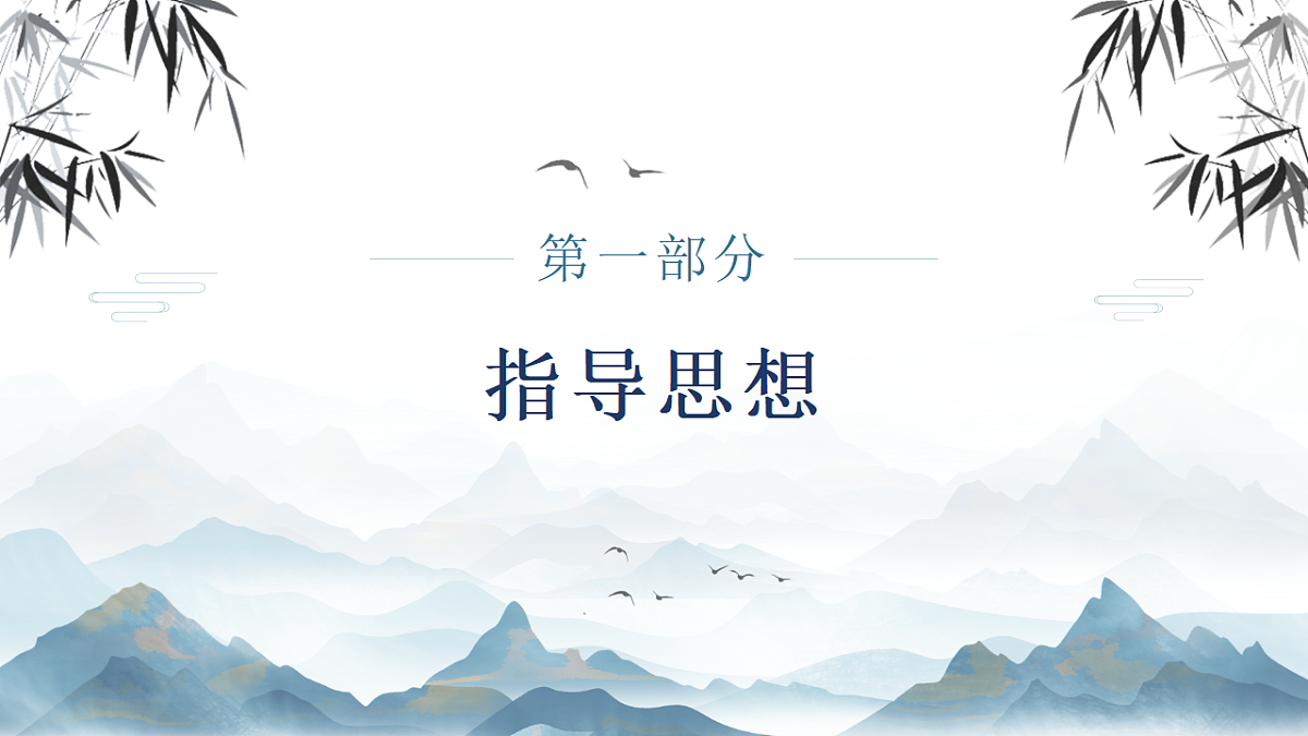 17288436第4页