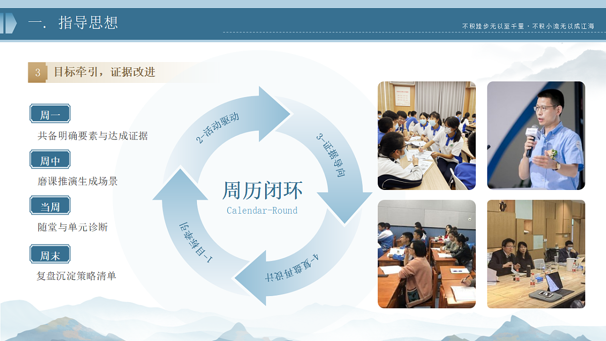 17288436第7页