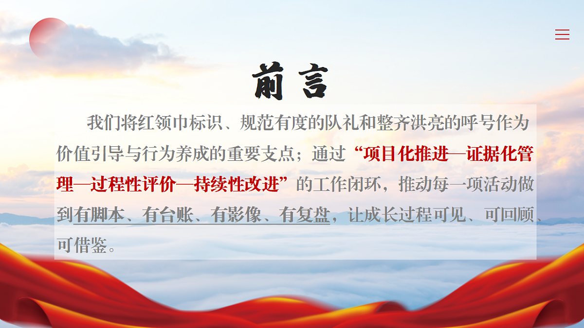 17288439第2页