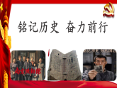 啟航新程，筑夢未來-2025年秋季學(xué)期主題班會開學(xué)第一課課件