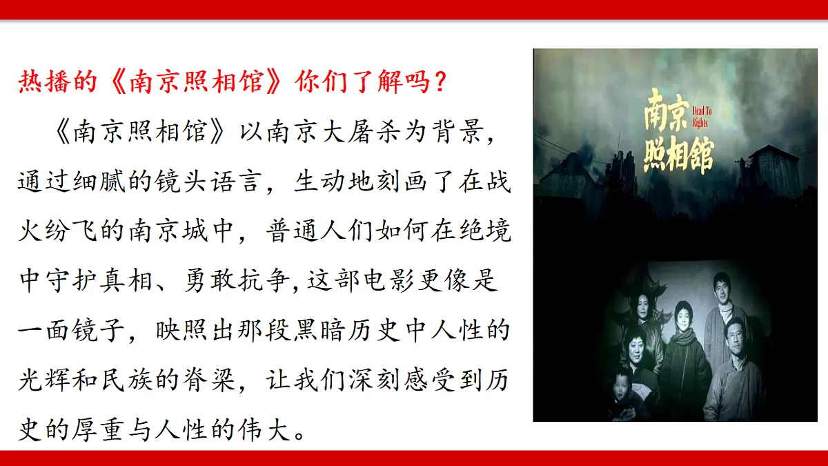 17288440第3页