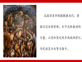 啟航新程，筑夢未來-2025年秋季學(xué)期主題班會開學(xué)第一課課件