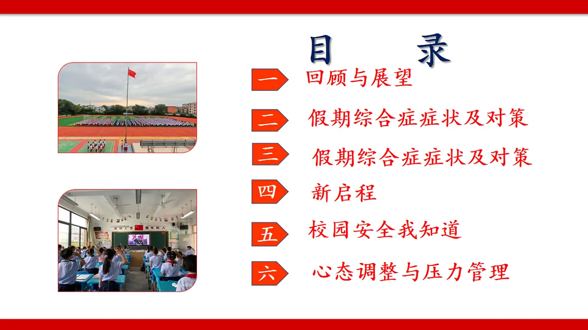 17288440第6页