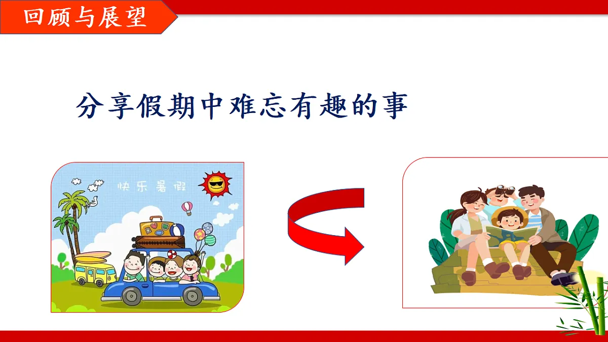 17288440第8页