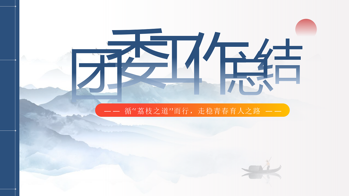 17288442第1页