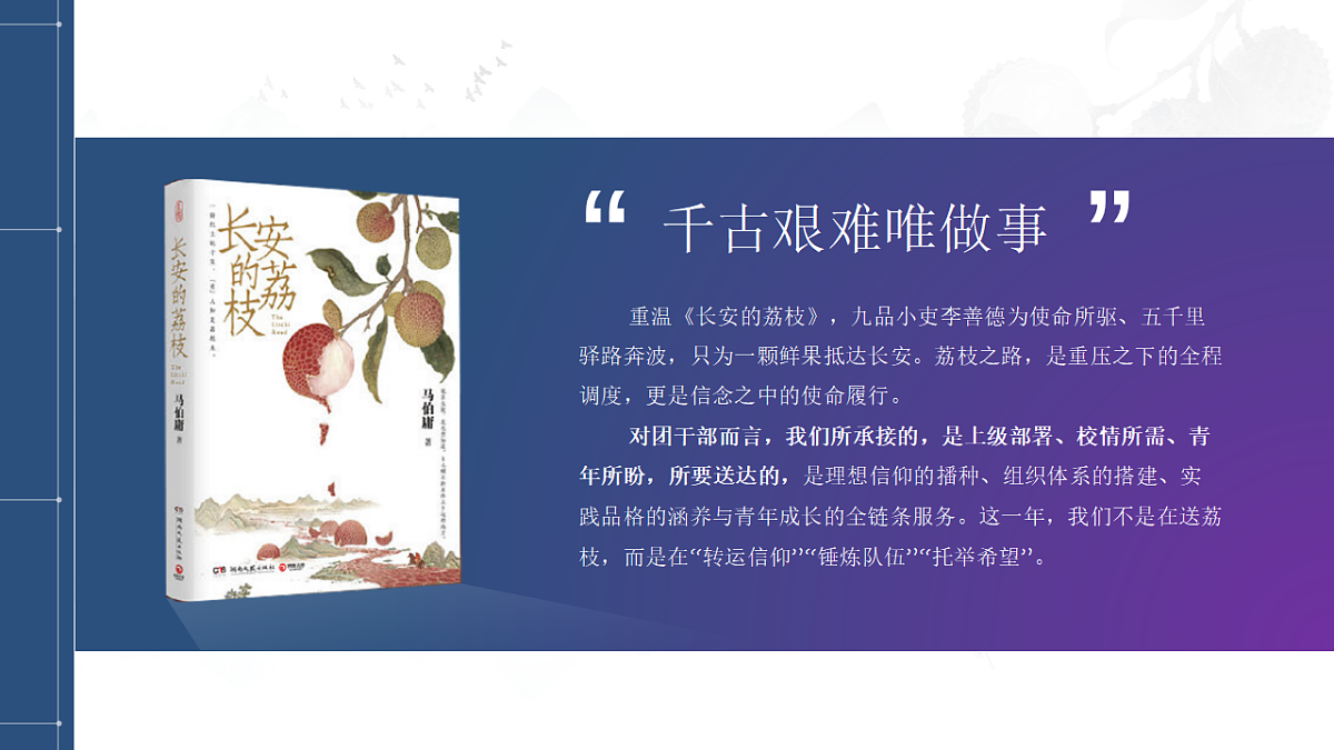 17288442第2页