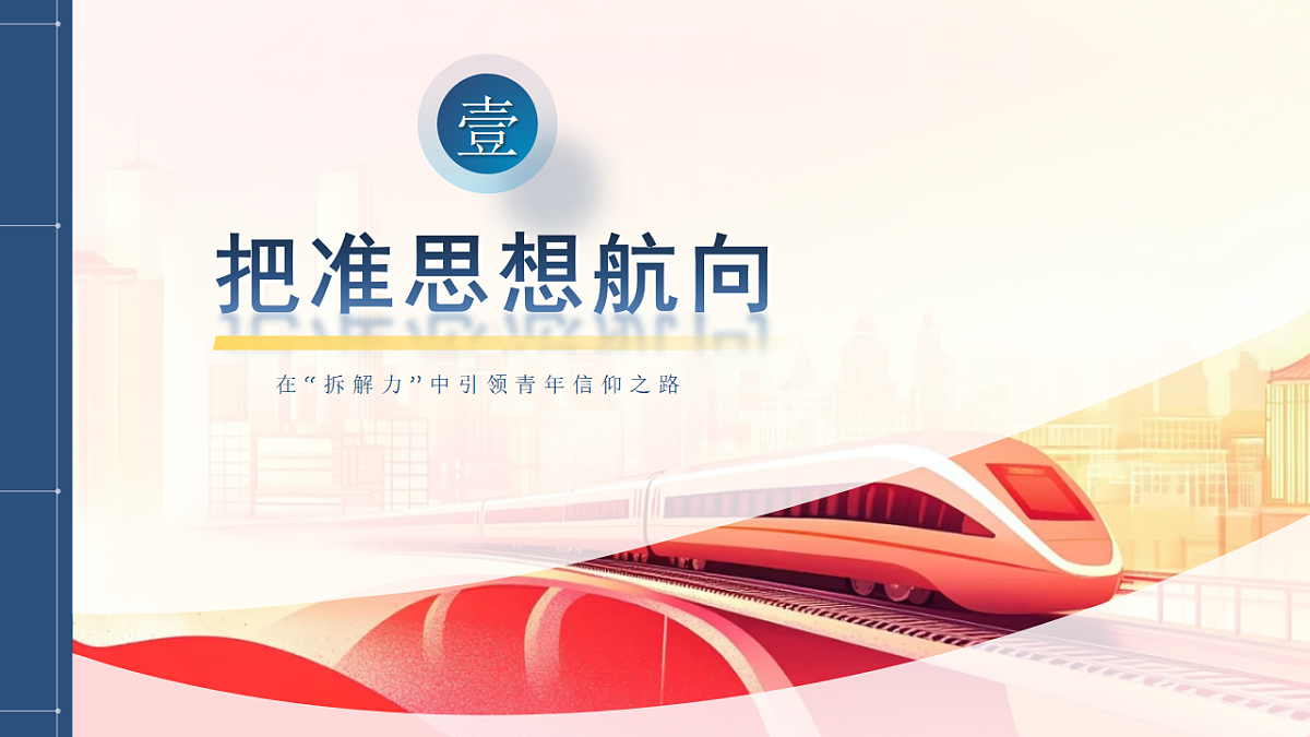 17288442第4页